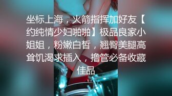 【长腿❤️反差女神】水冰月✿ 极品窈窕身材气质御姐 吸吮鲜甜美味蜜穴 圆润雪乳 女上位榨汁角度超赞 大屌无情爆操