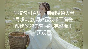 人气兄弟团队探花，天天换熟女【专约老阿姨】漂亮美人妻，胸大穴粉，激情3P，骚浪淫荡数第一