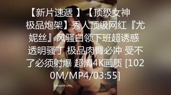 [MP4/ 1002M]&nbsp;&nbsp;壹線天無毛白虎美少婦,生理知識滿分,各種給狼友講解,性格敞亮,站立後入啪啪