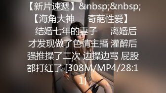 究极反差母狗震撼泄密！推特高颜极品身材治愈系女神【甜甜圈】电报群最新福利，旅游边玩边肏享受性福生活