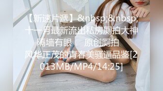 SWAG 三个女生无聊在家玩手机最後却互相爱抚安慰 Ninachi