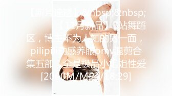 ❤️抖音快手全网同名，极品网红福利姬【奶咪】收费高清私拍，待出家的清纯新娘子乳环肛塞劲爆脱衣舞，女神真的会玩