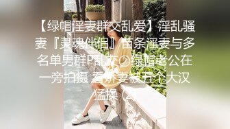 【G奶网红美女诱惑】两个大白奶子，揉捏晃动好软，掰开骚穴特写，手指揉搓出白浆，跳蛋震动塞入娇喘呻吟