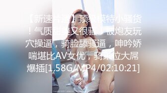 [2DF2] 00后兼职小姐姐，肤白貌美温柔乖巧，蜂腰翘臀小嫩妹[MP4/148MB][BT种子]