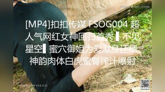 [MP4]STP23872 近期全网下海最极品青春漂亮的女神，偶像明星般的9分顶级颜值，大大的眼睛炯炯有神 高挑的身材 VIP2209