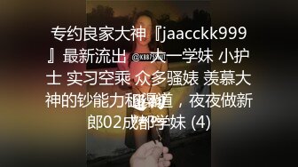 超极品可爱小萝莉黑丝长腿直播插嫩穴，看的抬头挺胸.