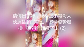 新一代女探花  金链小伙被玩坏了