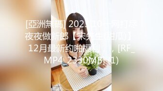 [MP4/730MB]2024-6-9酒店偷拍 学生情侣开房，女主身材很好，主动求草，无套啪啪，体外射精