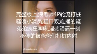 [MP4]约炮约到老婆的闺蜜▌羽婷▌美艳胴体偷腥就是刺激 肏穴更带劲美妙高潮犹豫未尽