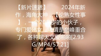 [MP4/1640M]7/16最新 T恤热裤小姐姐坐在腿上爱抚亲吻滋味销魂的不得了VIP1196