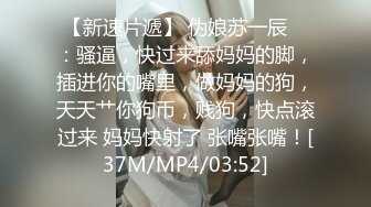 [MP4/3.42G]学妹被干得花枝乱颤,老是喊疼不想继续，住了1夜搞了两次，鸡巴还挺长