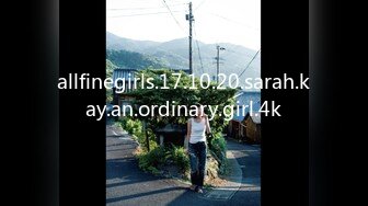 allfinegirls.17.10.20.sarah.kay.an.ordinary.girl.4k