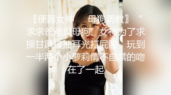 STP26732 精东影业JDYP-014 找大奶妹子陪着去赌钱 赢钱又操B爽翻了-米娅