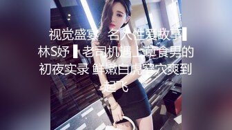 Onlyfans推特网红 极品身材颜值眼镜娘 xreindeers 欲求不满漂亮大奶人妻吃鸡啪啪 第