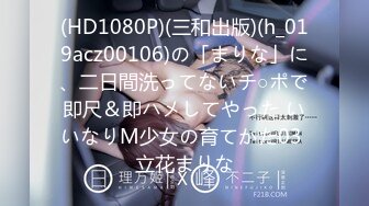 (HD1080P)(Dogma)(ddk00214)ゴミ捨て場 監禁ごみくず人形 由良かな