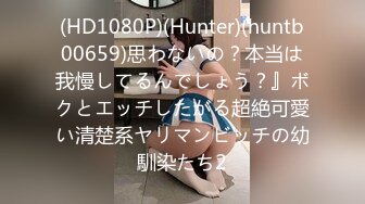 【自整理】Animebitch666 尝试给闺蜜的大屌男友口交 他很喜欢颜射 最新流出视频合集【147V】 (50)