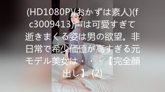 [MP4]STP33129 豪乳女神 Diary 淫亂實錄 豪乳女友幻身狐尾女仆用蜜穴盡心伺候單男 VIP0600