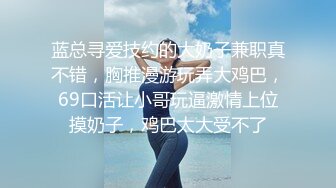 【极品迷玩??女神堕落】超高颜值美女小姐姐被渣男表哥迷玩各种操弄 趴怀孕没有内射精液弄一脸 高清720P原版无水印