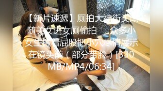 [HD/0.8G] 2023-05-01 星空传媒XKVP-006鬼畜弟弟色欲熏心