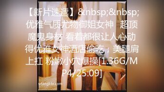 [HD/0.2G] 2024-08-12 XB-175 杏吧傳媒 2000元約炮大奶嫩B少婦各種姿勢啪啪