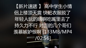 STP33610 糖心Vlog 淫萝少女看AV自慰 房东追租正中下怀 嫩穴肉偿大屌爆刺 情深叉喔