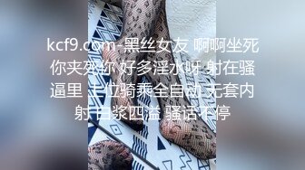 精东影业JDTY024爆操外表清纯的淫荡女儿-吉原亚希