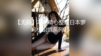 高清后入淘女郎