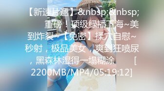 [MP4/ 659M]&nbsp;&nbsp;加钱哥加钱哥小伙独爱熟女，奶子还真不错69舔逼，骑乘边才边揉奶子