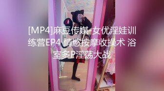 [MP4]性感包臀裙大耳环妹子舔弄摸逼发生争执没干了