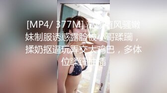 萝莉猎手 极品91大神专攻貌美萝莉少女 唐伯虎 羞耻对着镜子做爱 看着性器鲜嫩抽插 女上位顶的好深