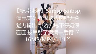 【OnlyFans】2023年6月约啪达人粉味芒果，炮王与多个妹子双飞群P3P，大奶少妇，娇小嫩妹，长腿御姐，艳福不浅 30