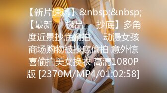 [原y版b]_068_蕾l丝s小x骚s骚s_20211117