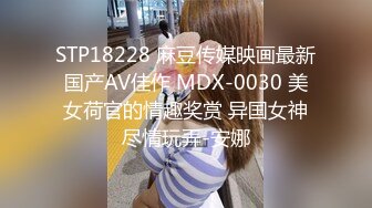 [HD/0.9G] 2024-07-01 MTH-0110 麻豆傳媒 長腿嫩模極品炮架