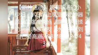 【国产版】[XSJKY-040]莉娜 把爸爸新婚不久的小妈操上床上 性视界传媒