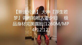 [MP4/875MB]大象傳媒 DA39 成人展結束竟被拉來拍AV 艾悠