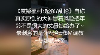 ⚫️⚫️万人求档极品人妻，推特超顶身材巨乳反差婊【想想】最新订购私拍，户外露出调教野战非常骚，母狗属性拉满