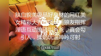 自录无水~大奶主播【原味大湿姐】巴黎世家~丝袜美脚~珍珠内裤【29V】 (22)