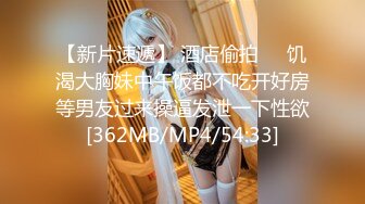 [MP4]STP24271 双飞高潮痴女 这两个母狗是真骚啊&nbsp;&nbsp;全程露脸让小哥各种爆草蹂躏&nbsp;&nbsp;淫声荡语一起舔鸡巴 连草带抠玩的好刺激 VIP2209