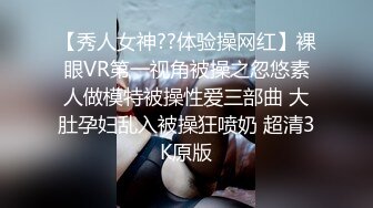 强J后续★房东姐姐无防备拍抖Y★被我按在床上狂肏两炮★最后没忍住内射★甩了我一巴掌