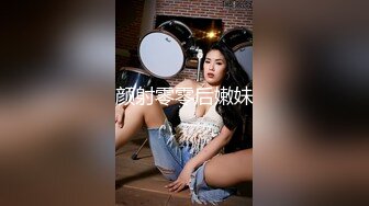 高颜值美女吃鸡啪啪 身材不错 爱笑又可爱 还有点害羞 被无套输出 内射