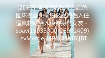 kcf9.com-【PANS精品】，气质模特女神，【金熙】，极品御姐黑丝，媚眼如丝，红樱桃呼之欲出2