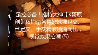 -蜜桃传媒PME010看老婆被儿子操的绿帽癖