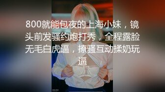 这位大哥直接到楼凤家中偷拍，【李先生探花】，进小区玩楼凤，漂亮妹子，丰乳翘臀，全套服务，角度刁钻，高清源码录制