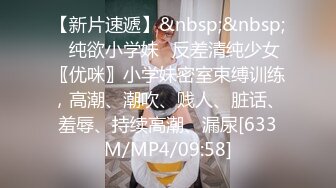 学妹M字脚 好像有点深 后入射