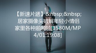 【新速片遞】&nbsp;&nbsp; 2023-9-10 情趣房大圆场，周末带情人开房操逼，自带跳蛋69互玩，叫起来超大声极骚，骑马姿势一顿乱操[1.34G/MP4/02:01:44]