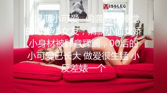 [MP4]糖心出品-私人女仆的居家性服务-我是主人的小母狗-橘子