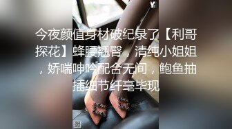 全露脸，高颜值极品美容院少妇的完美性爱