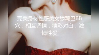 国产福利姬【Pudding果冻小姐】脸蛋身材超级无敌 脸穴同框VIP订阅