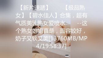 高端泄密流出视图❤️海角社区那个极品颜值少妇女邻居和隔壁王秃子宾馆开房玩SM性爱.