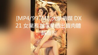 [MP4/1.25GB] 老师 恭如 小梅 3合1